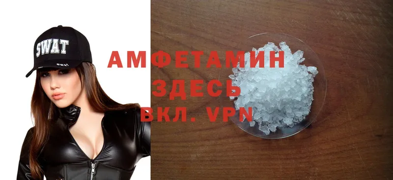 Amphetamine Premium  Курильск 