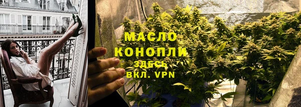 марки nbome Горнозаводск