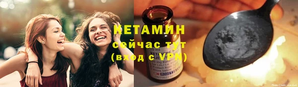 спайс Вязьма