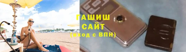 ПСИЛОЦИБИНОВЫЕ ГРИБЫ Горняк