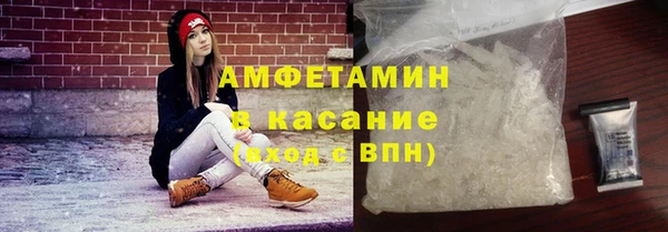 спайс Вязьма